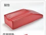 蒙泰手術(shù)體位墊中的腿墊在手術(shù)室中起到什么作用？